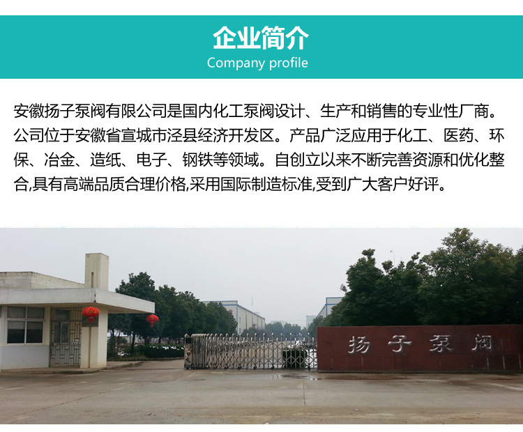 WQ型潛水排污泵優點說明